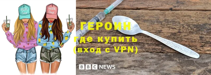 ГЕРОИН гречка  Грязовец 